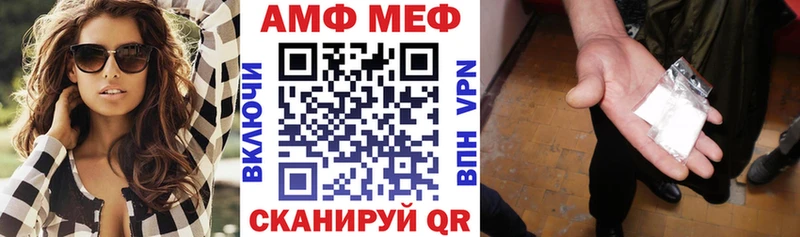 АМФ VHQ  darknet телеграм  blacksprut   Суворов  магазин продажи наркотиков 
