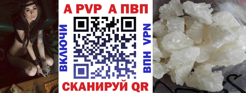 Alpha PVP СК  наркотики  Суворов 