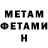 Кетамин VHQ Danik Arsen