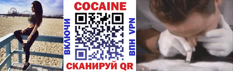 купить наркотики сайты  Суворов  гидра как зайти  Cocaine VHQ 