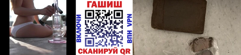 дарнет шоп  Суворов  ГАШ ice o lator 