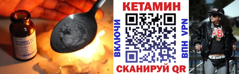 цены   Суворов  Кетамин VHQ 