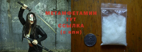 кокаин перу Богородицк