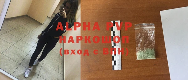 мяу мяу кристалл Богородск