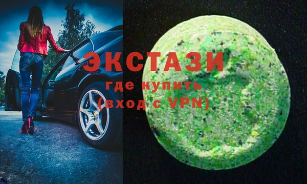 MDMA Богданович