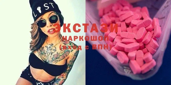 мяу мяу кристалл Богородск