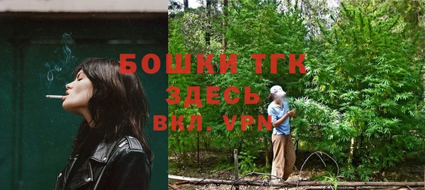 мяу мяу кристалл Богородск