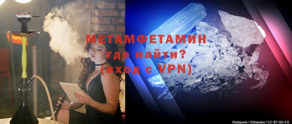 мяу мяу кристалл Богородск