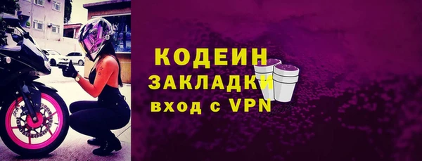 мяу мяу кристалл Богородск
