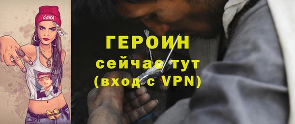 мяу мяу кристалл Богородск
