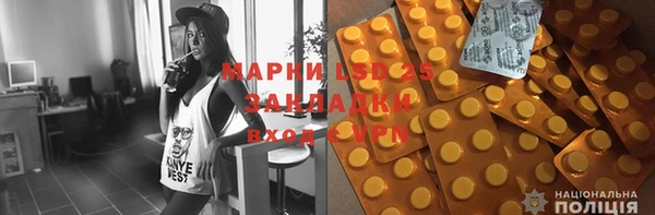 MDMA Богданович