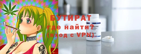 мяу мяу кристалл Богородск