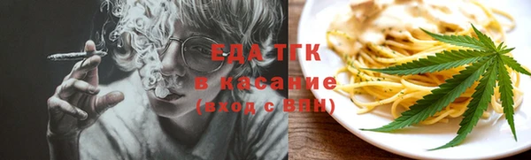 кокаин перу Богородицк