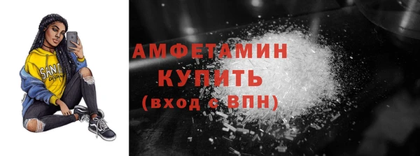 мяу мяу кристалл Богородск