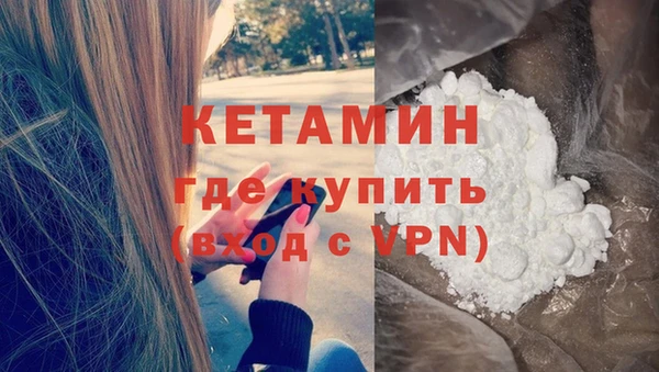 кокаин перу Богородицк