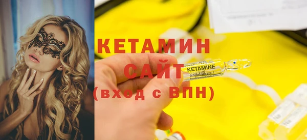 мяу мяу кристалл Богородск