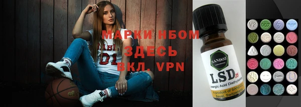 кокаин перу Богородицк