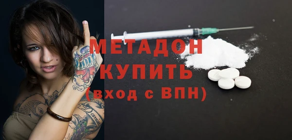 кокаин перу Богородицк