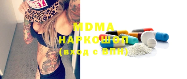 MDMA Богданович