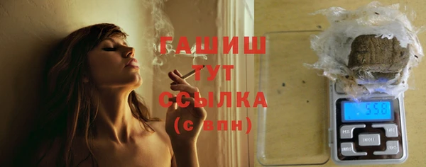 кокаин перу Богородицк