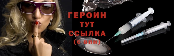 соль курить ск Верея