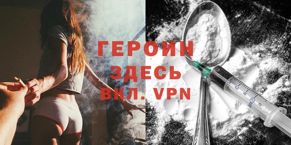 кокаин перу Богородицк