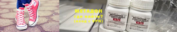 кокаин перу Богородицк
