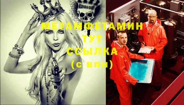кокаин перу Богородицк