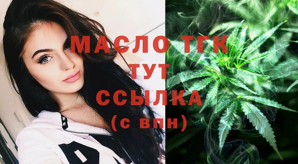 MDMA Богданович