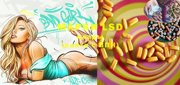 MDMA Богданович