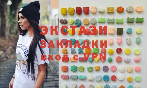 мяу мяу кристалл Богородск