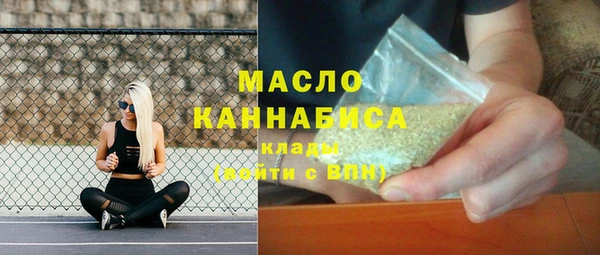 мяу мяу кристалл Богородск