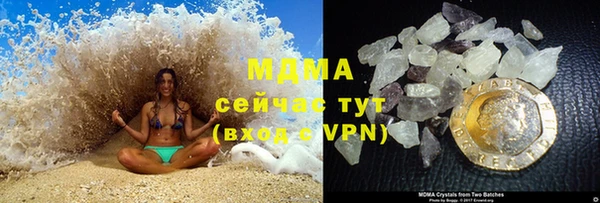 мяу мяу кристалл Богородск
