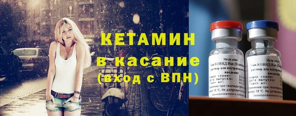 стафф Верхнеуральск