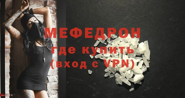 кокаин перу Богородицк
