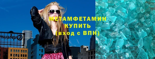 мяу мяу кристалл Богородск