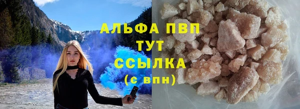ешки Армянск