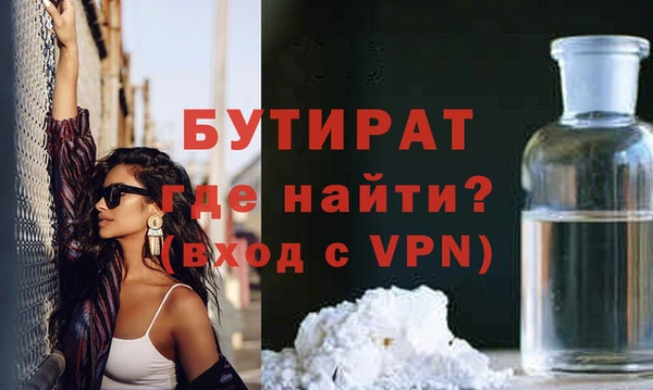 MDMA Богданович