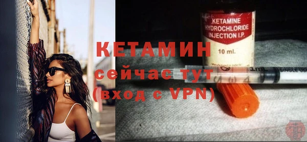 мяу мяу кристалл Богородск