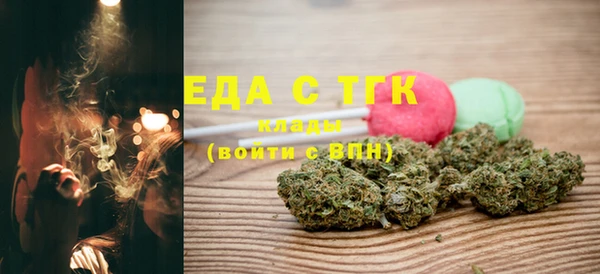 кокаин перу Богородицк