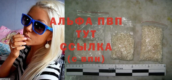 кокаин перу Богородицк