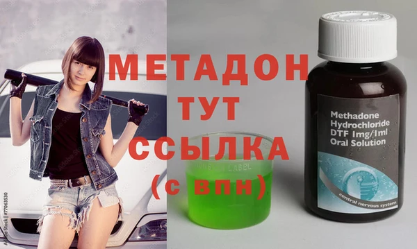 кокаин перу Богородицк