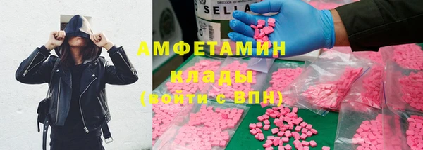 кокаин перу Богородицк