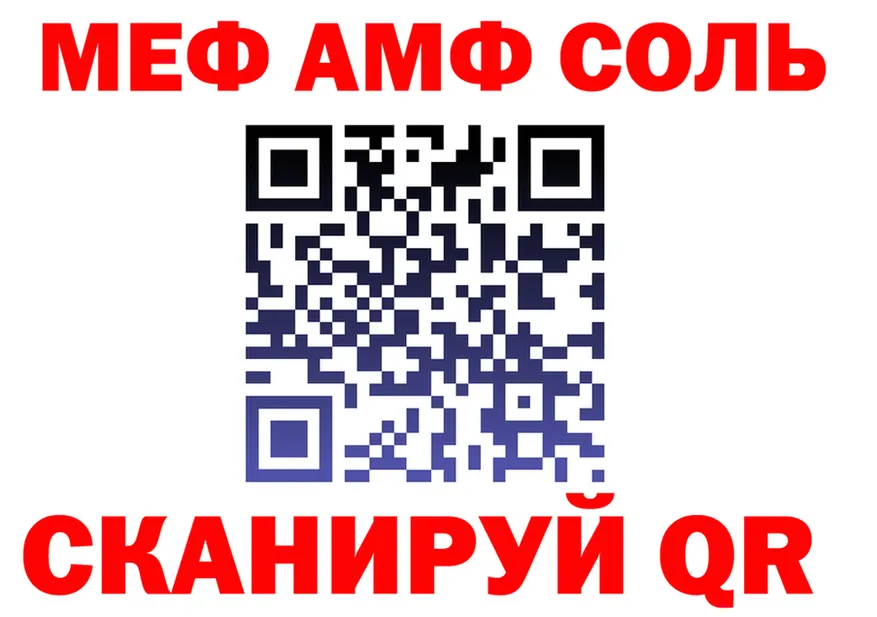 ГАШ Premium зеркало маркетплейс МЕГА Суворов
