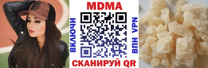 shop официальный сайт  Суворов  МДМА VHQ 