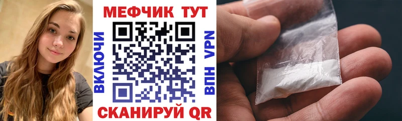 Меф VHQ  Суворов 