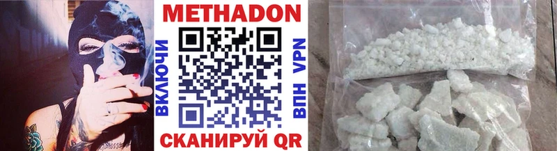 МЕТАДОН VHQ  Суворов 
