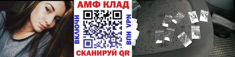 Метамфетамин пудра  Суворов 