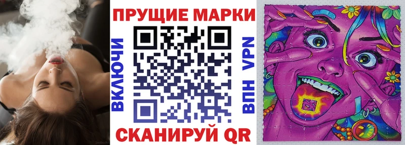 наркотики  Суворов  мориарти формула  Марки 25I-NBOMe 1500мкг 