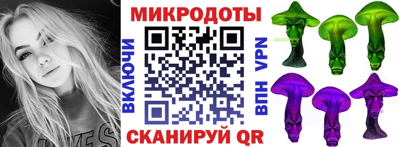 Галлюциногенные грибы мухоморы  дарк нет официальный сайт  Суворов  где продают   mega рабочий сайт 